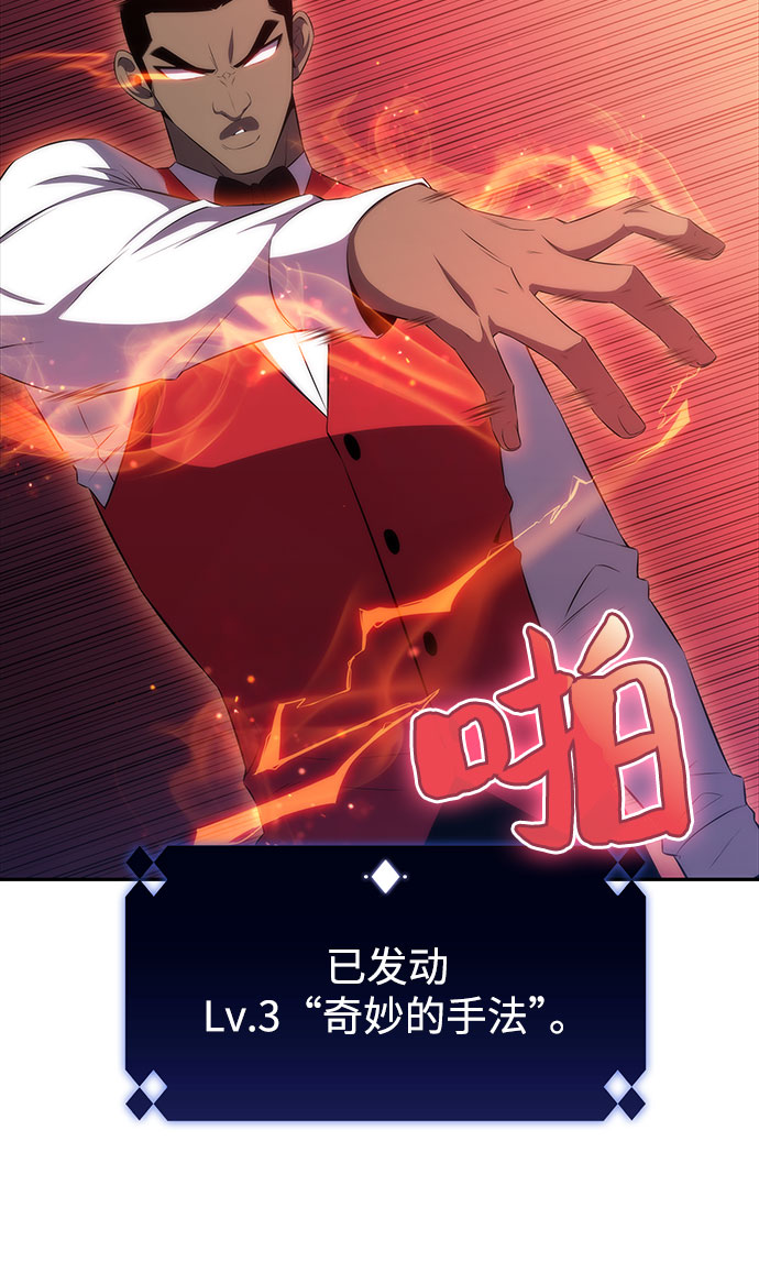 [第34话] 黑市（2）57