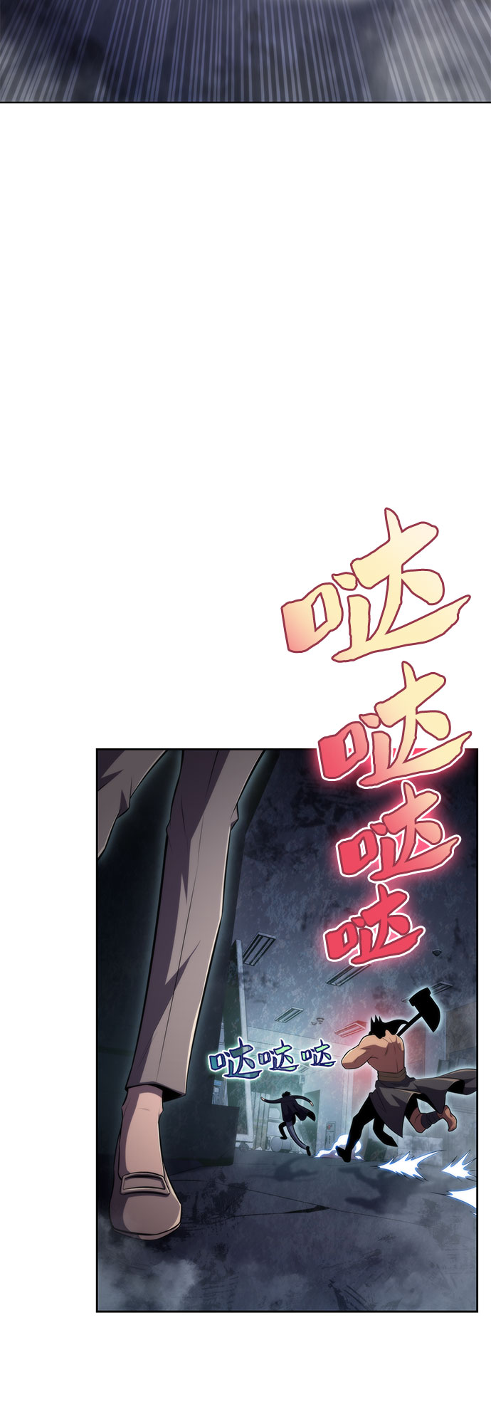 [第60话] 精神科医院（3）29