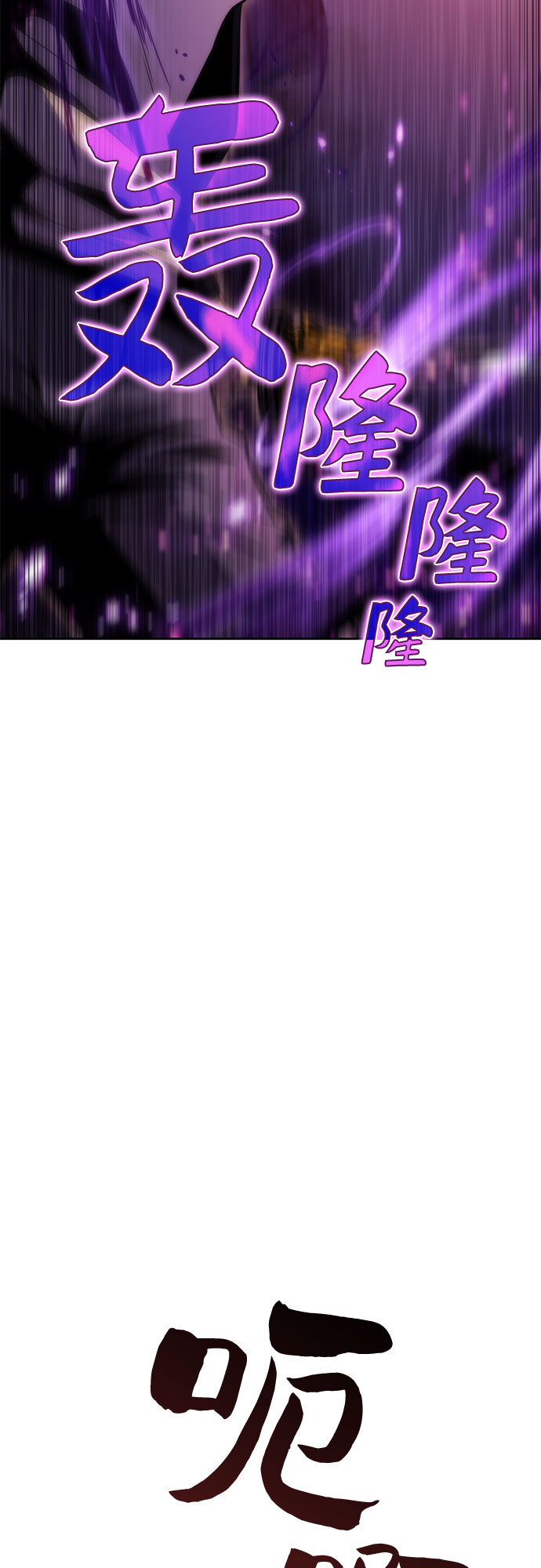 [第63话] 活祭品的仪式（3）14
