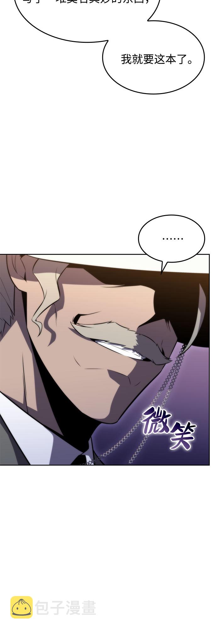 [第58话] 精神科医院（1）33
