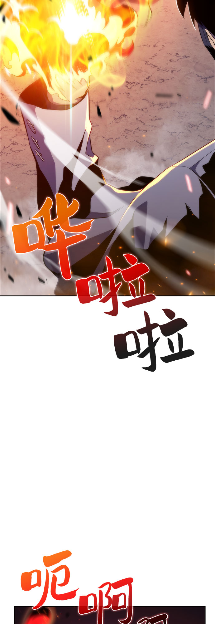 [第40话] 第3层的尽头，无心军队（3）57