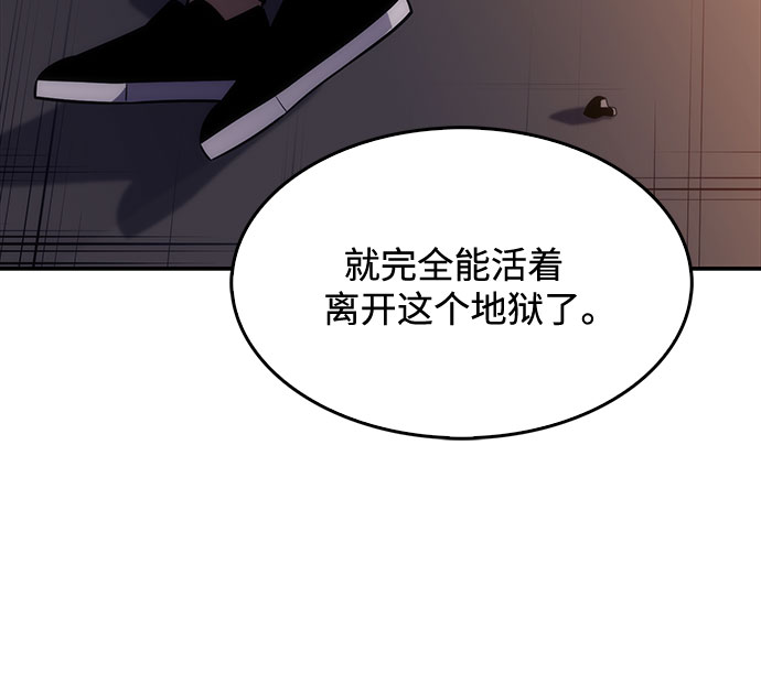[第12话] 拉比林托斯迷宫（4）70