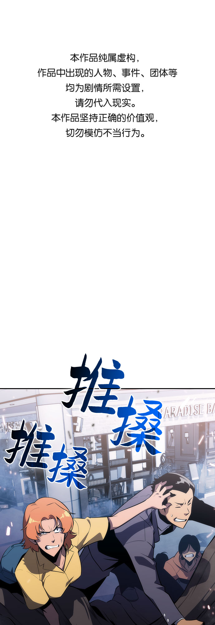 [第3话] 贪慾红树（1）0