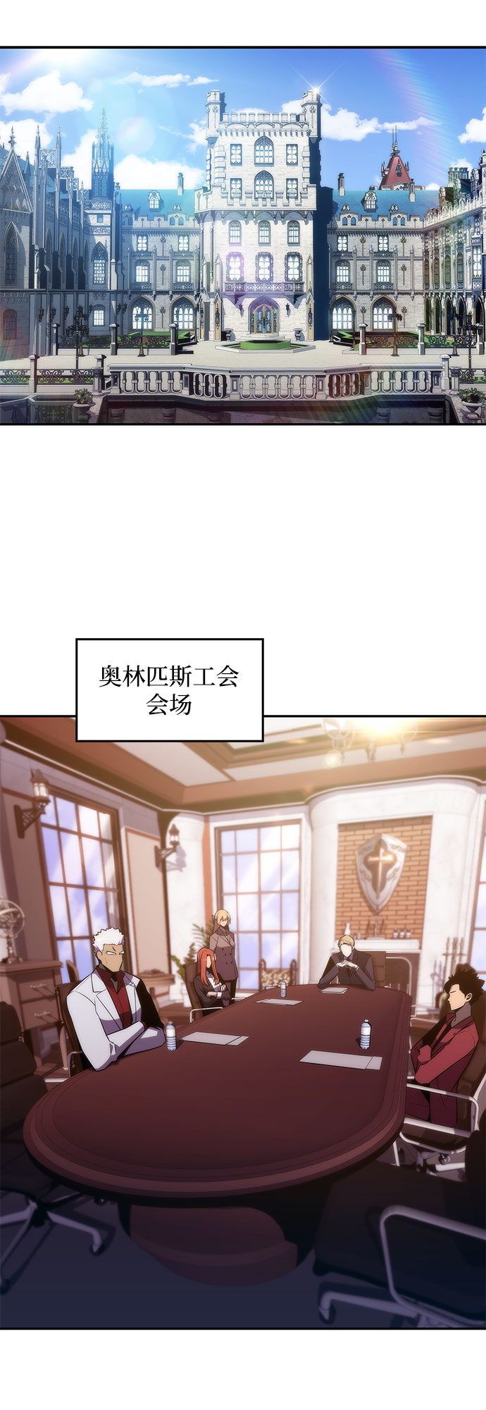 [第27话] 大佬成长的方法（2）20