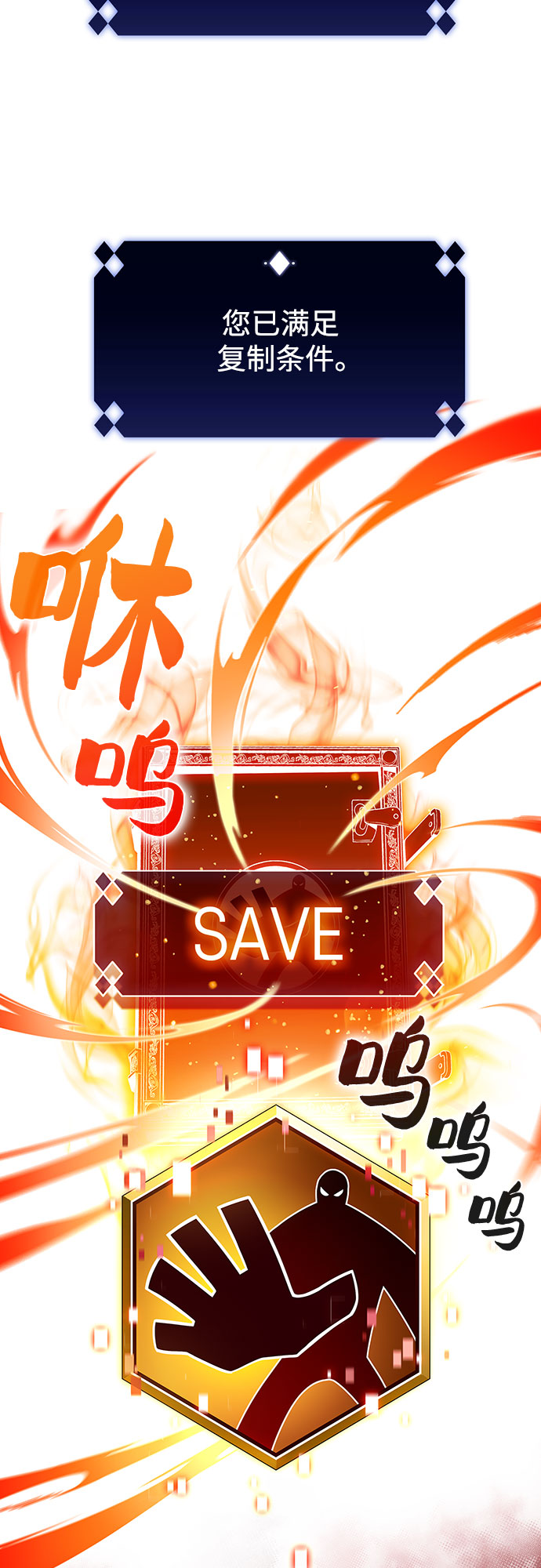 [第32话] 记者会30