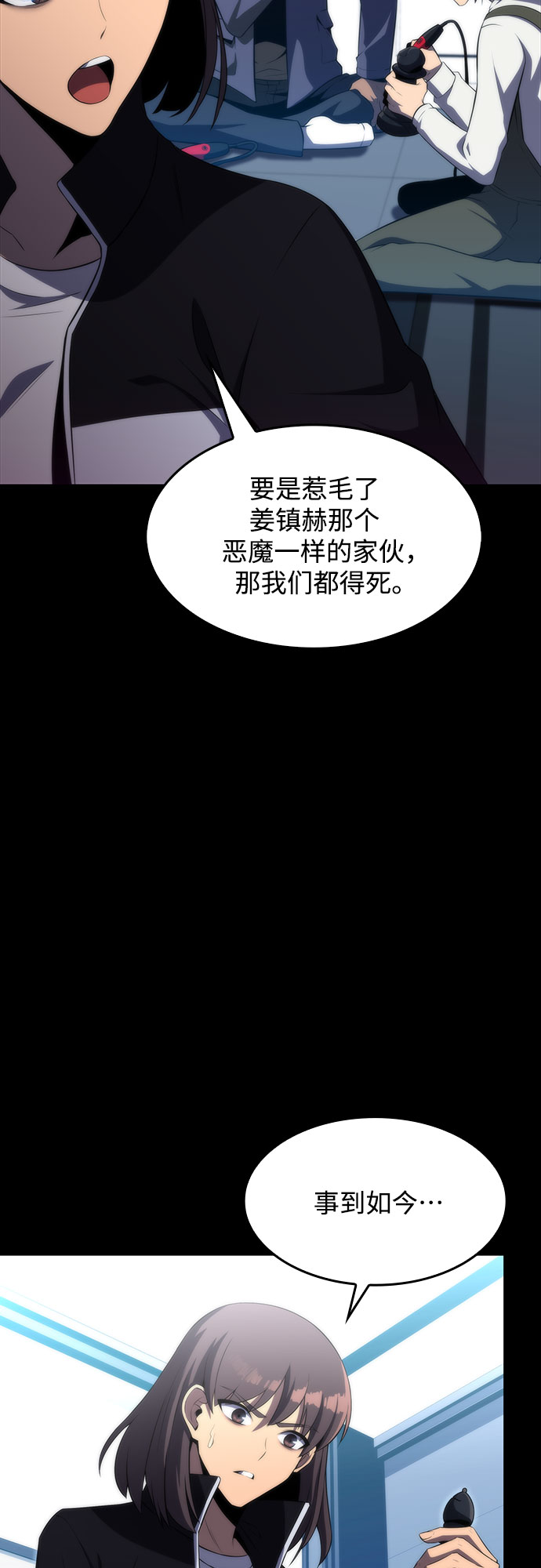 [第45话] 1人军团（2）5