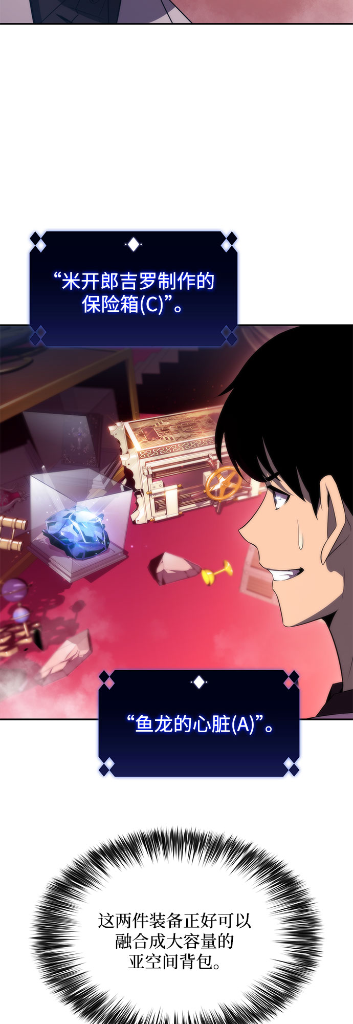 [第37话] 因果报应61