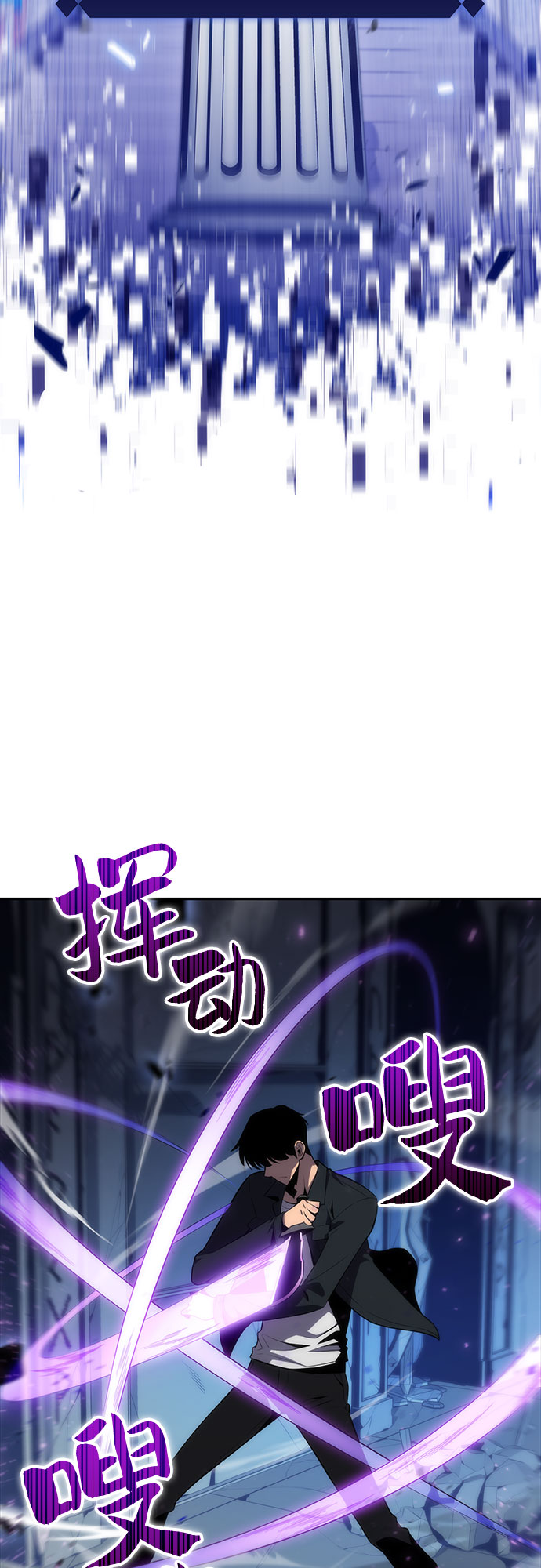 [第12话] 拉比林托斯迷宫（4）47