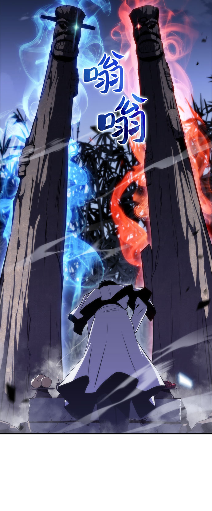 [第43话] 魔人协会68