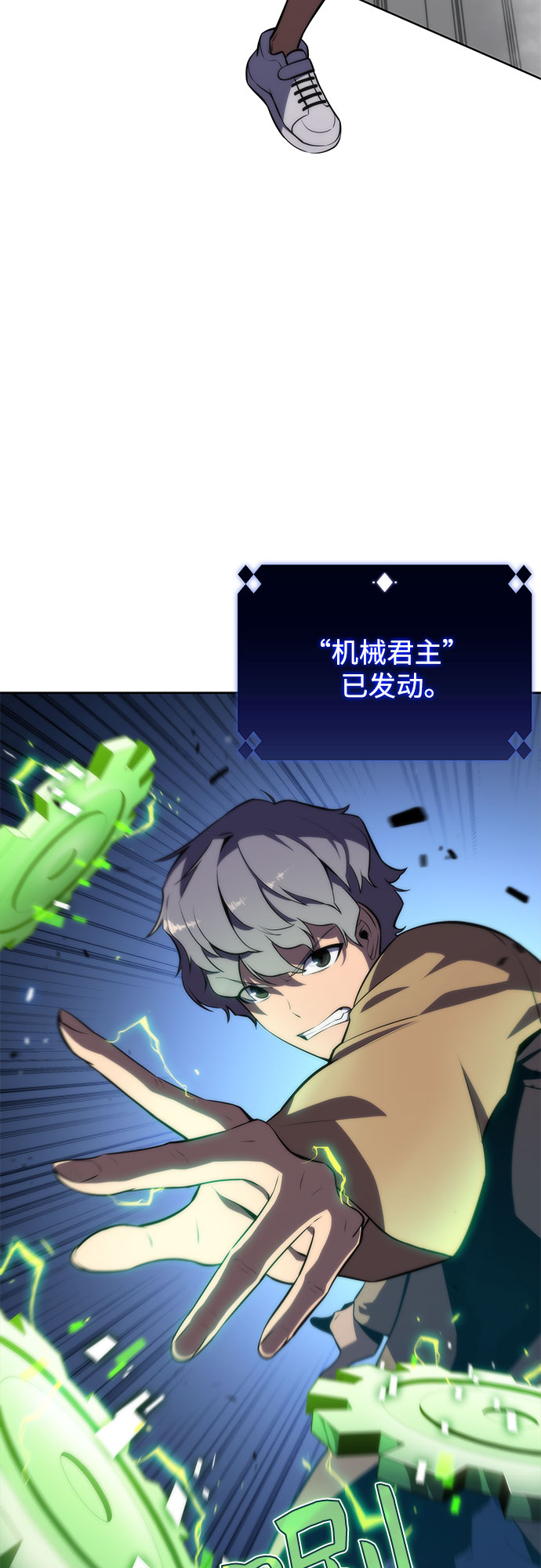 [第51话] 五代世家（1）25