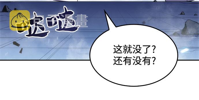 [第14话] 拉比林托斯迷宫（6）76