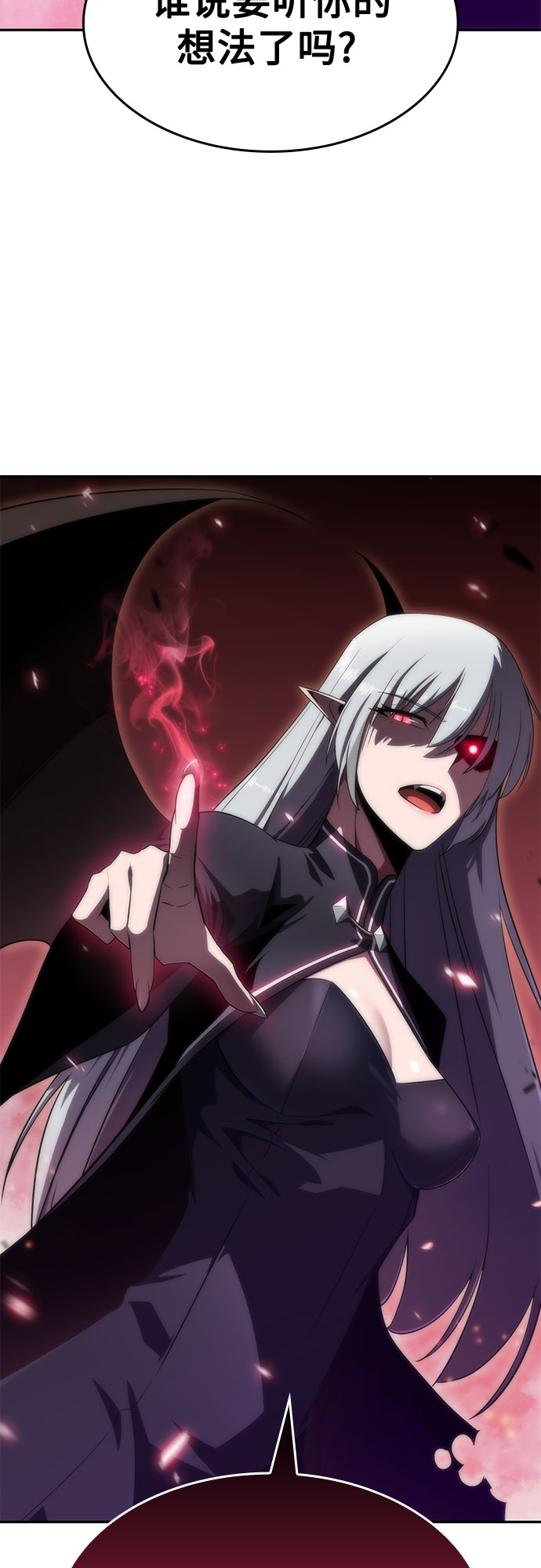 [第21话] 堕落回廊的主人75