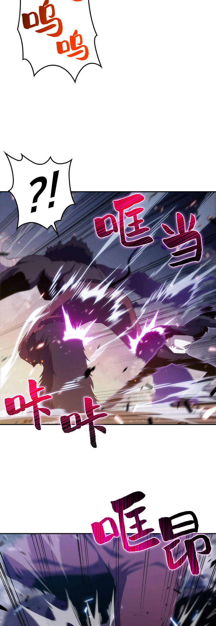 [第13话] 拉比林托斯迷宫（5）69