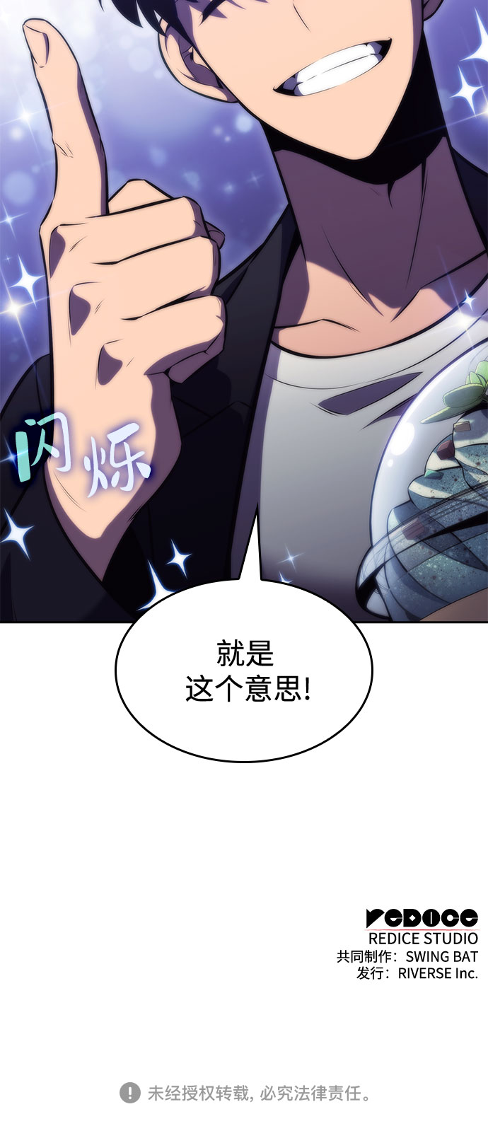 [第66话] 各自的生活89