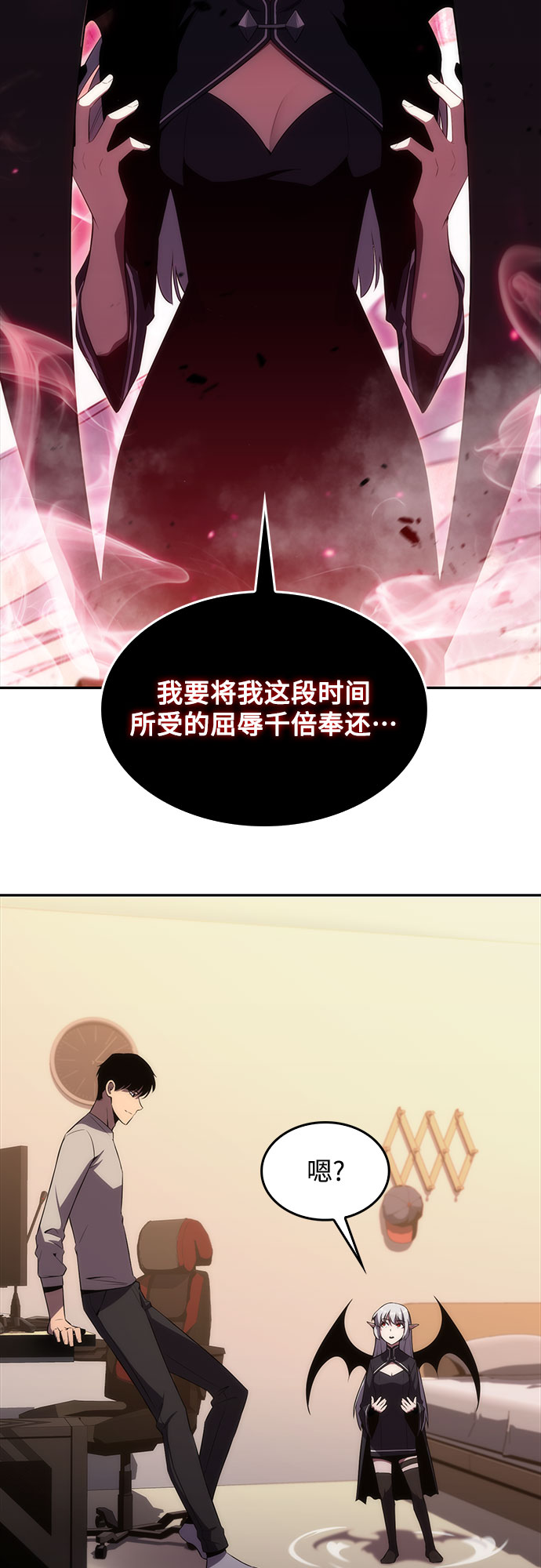 [第24话]  黑乌鸦工会（1）17