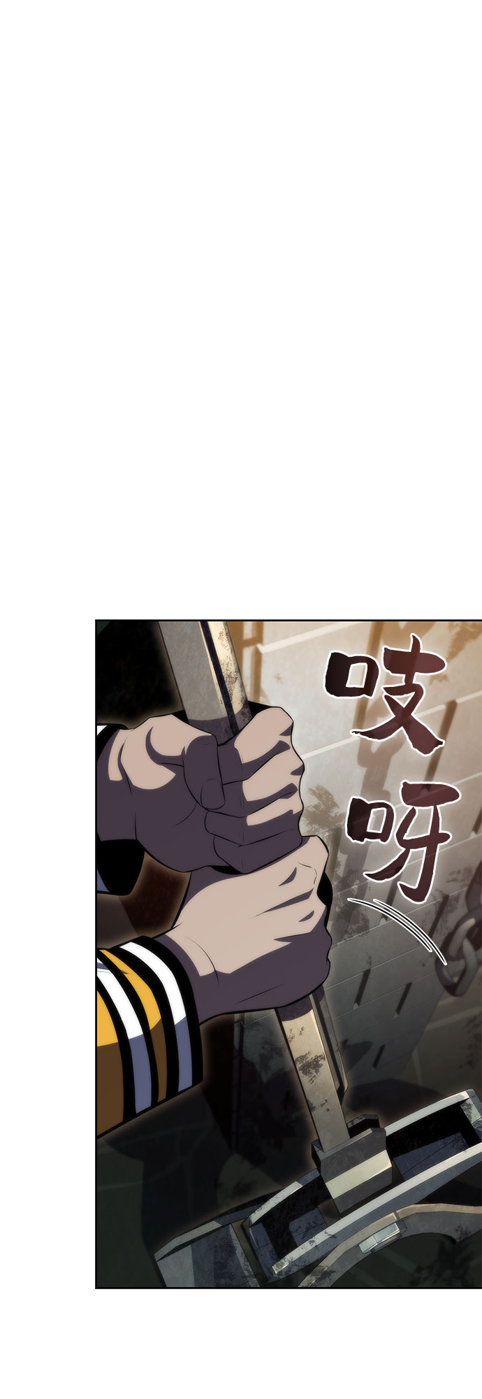 [第61话] 活祭品的仪式（1）69