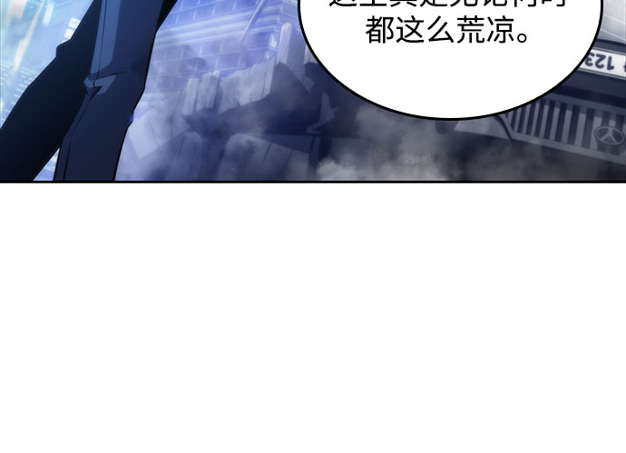 [第50话] 据点防御战6