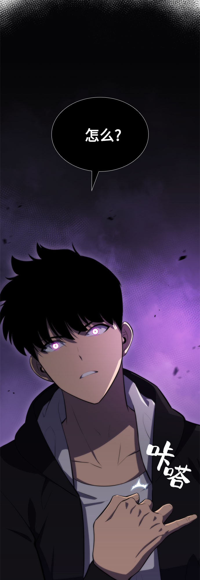 [第48话] 魔力暴走症（2）39