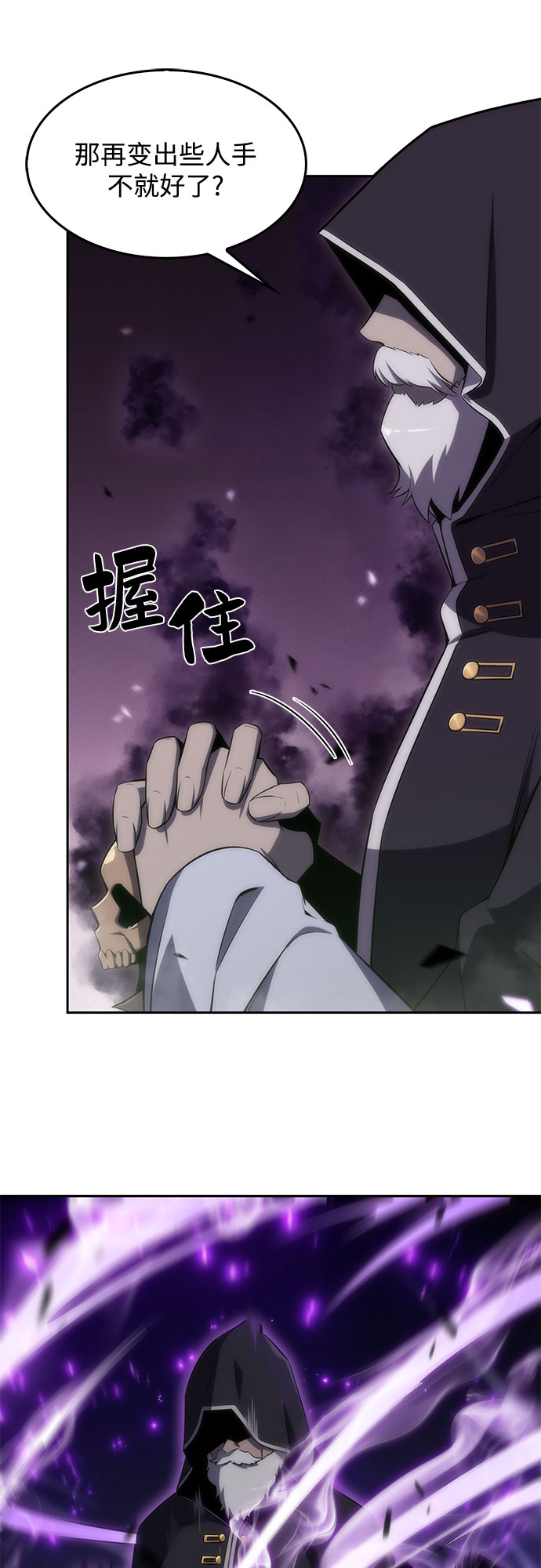 [第27话] 大佬成长的方法（2）48