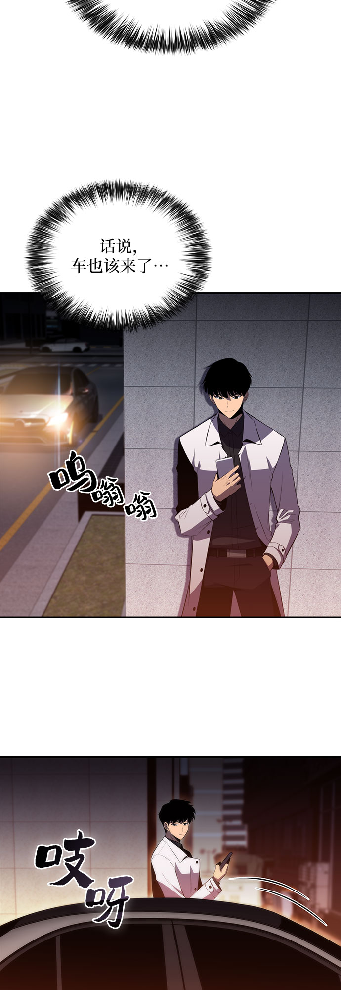 [第35话] 黑市（3）22