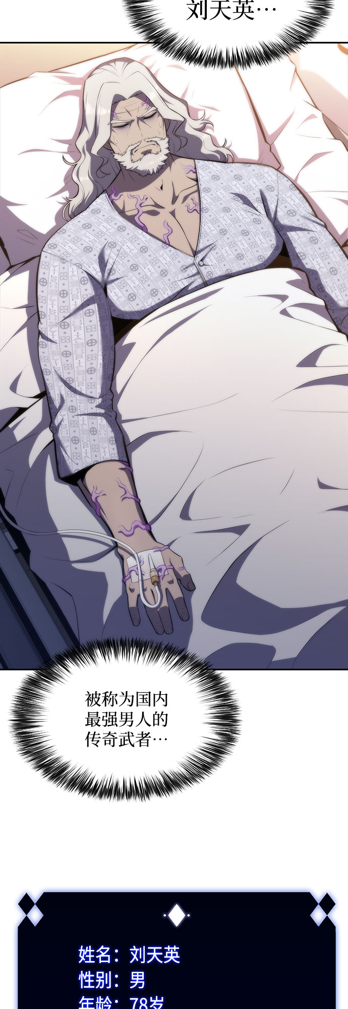 [第47话] 魔力暴走症（1）56
