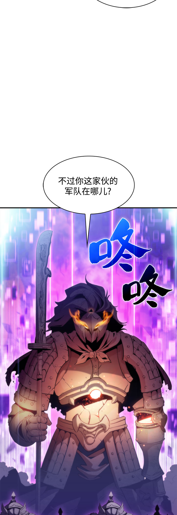 [第44话] 1人军团（1）63