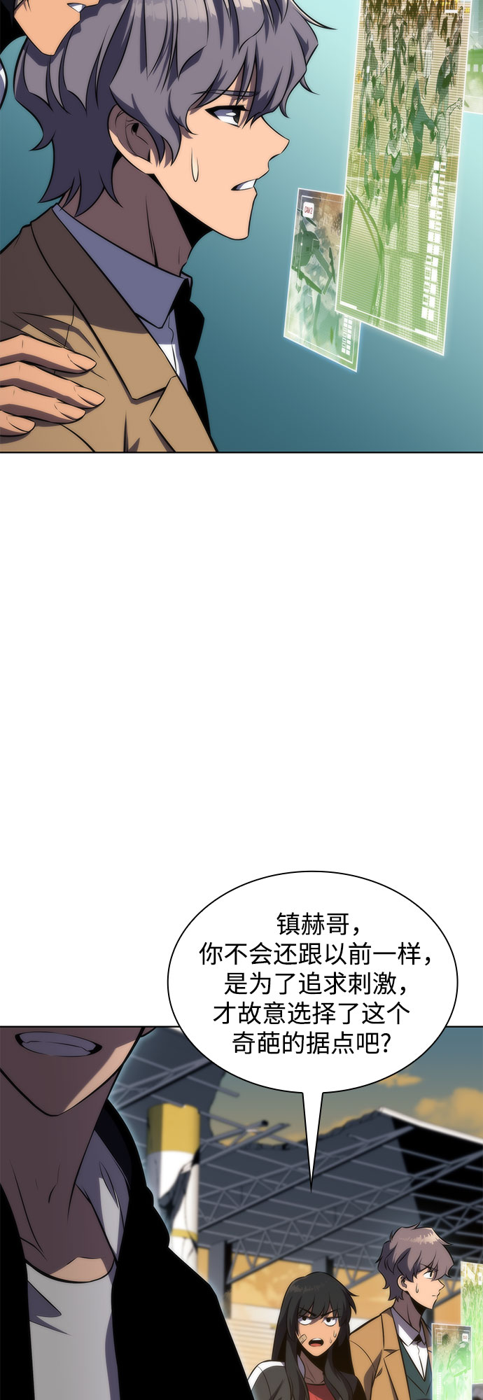 [第52话] 五代世家（2）36