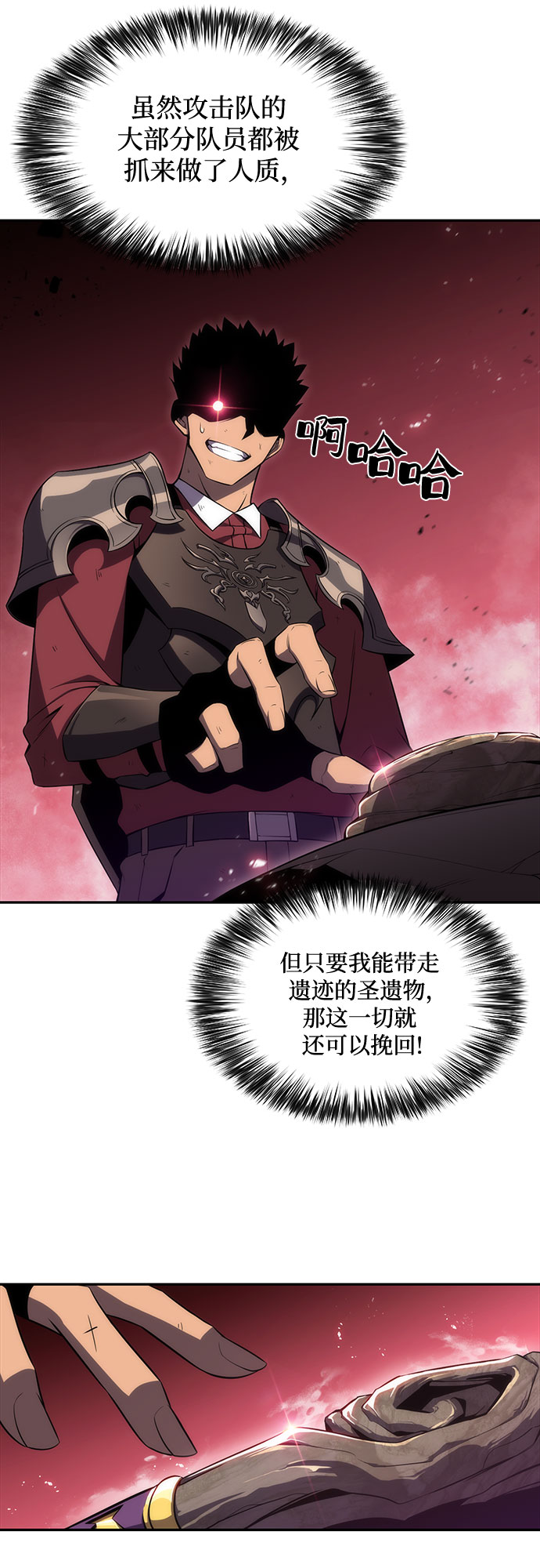 [第23话] 堕落回廊的主人（3）40