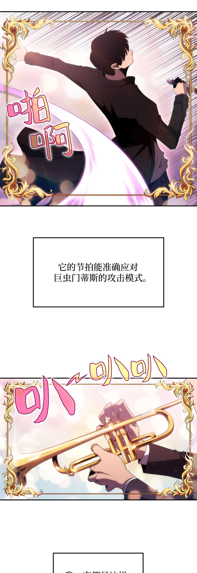 [第29话] 无限繁殖（1）28