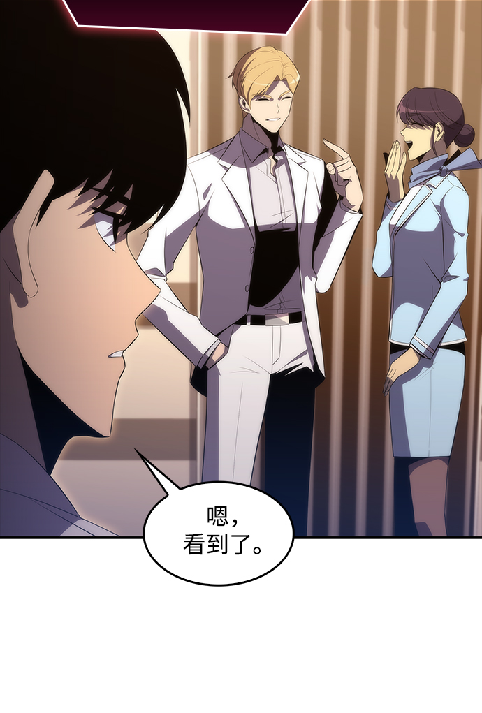 [第33话] 黑市（1）31