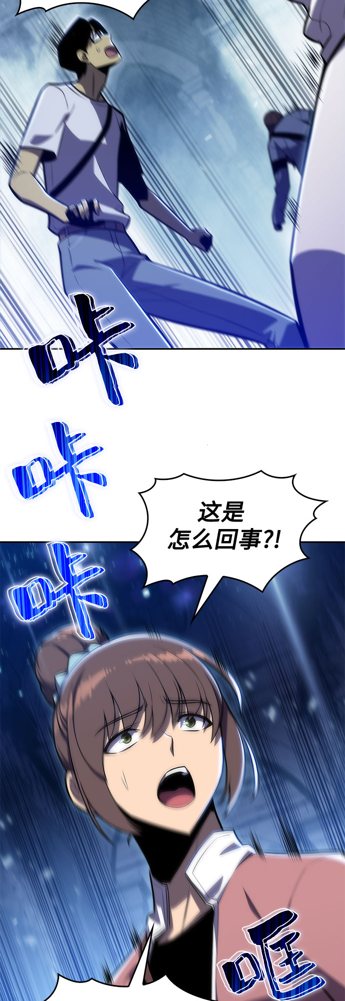 [第10话] 拉比林托斯迷宫（2）24