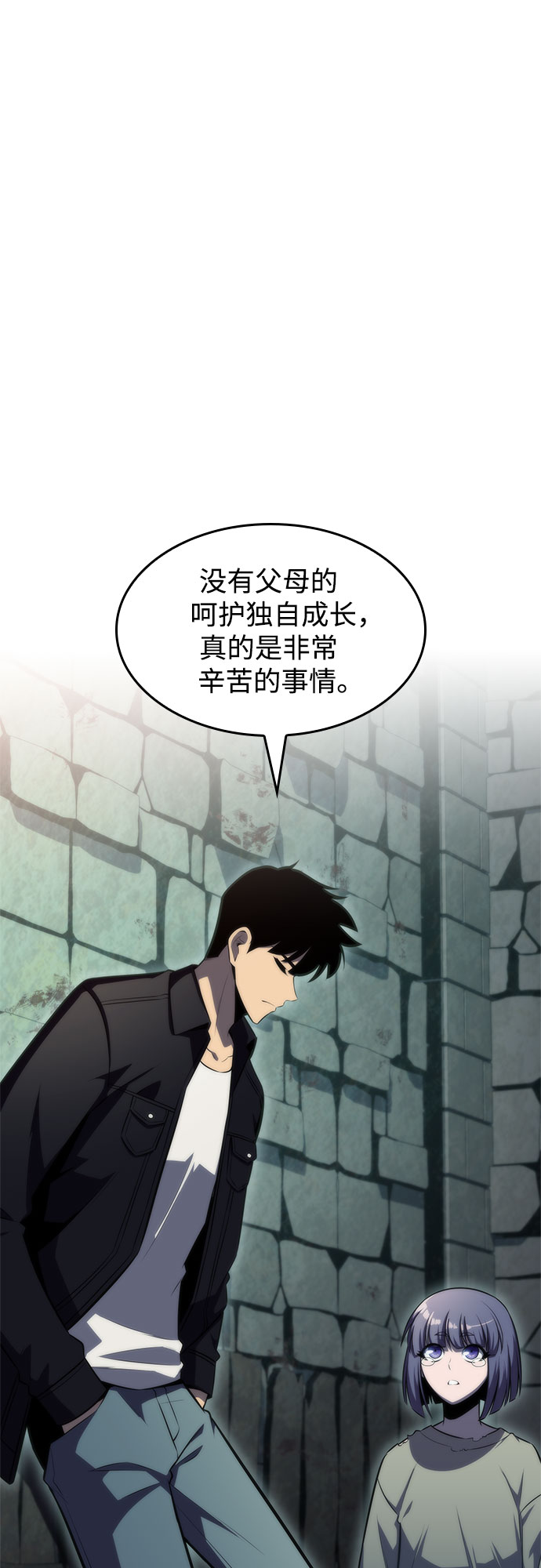 [第63话] 活祭品的仪式（3）71