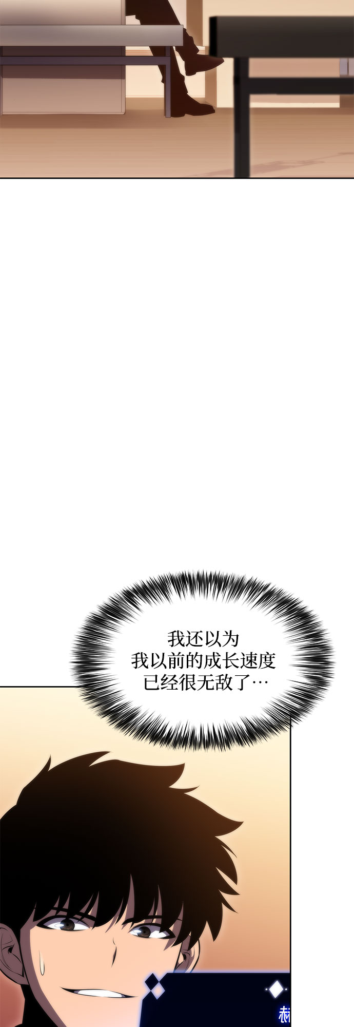 [第57话] 魔法大图书馆53