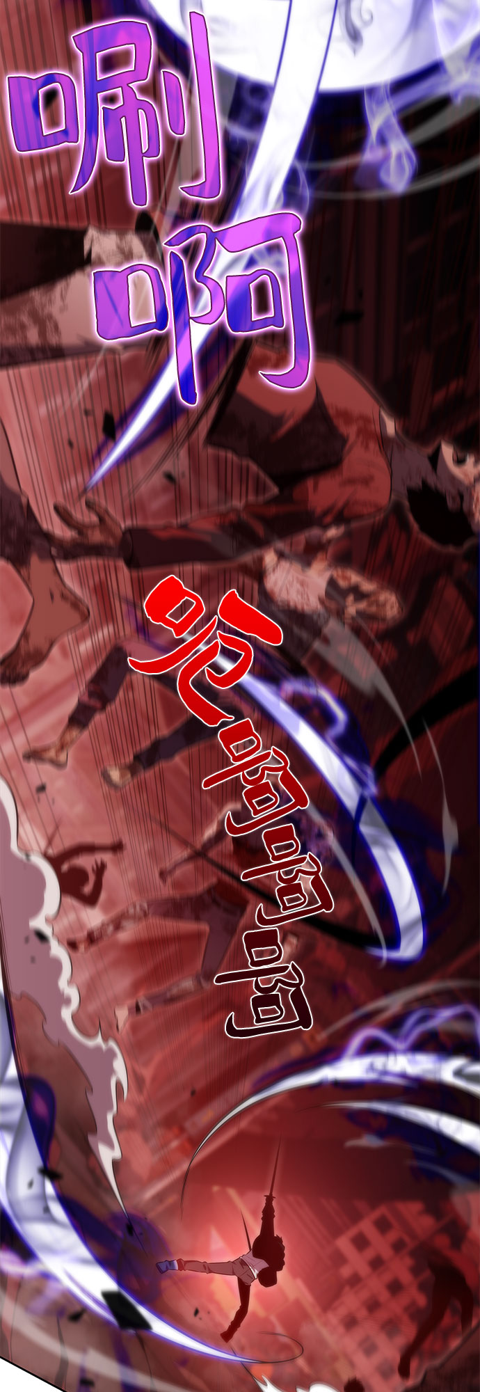 [第55话] 逝者母胎，“潘达里尔”（2）19