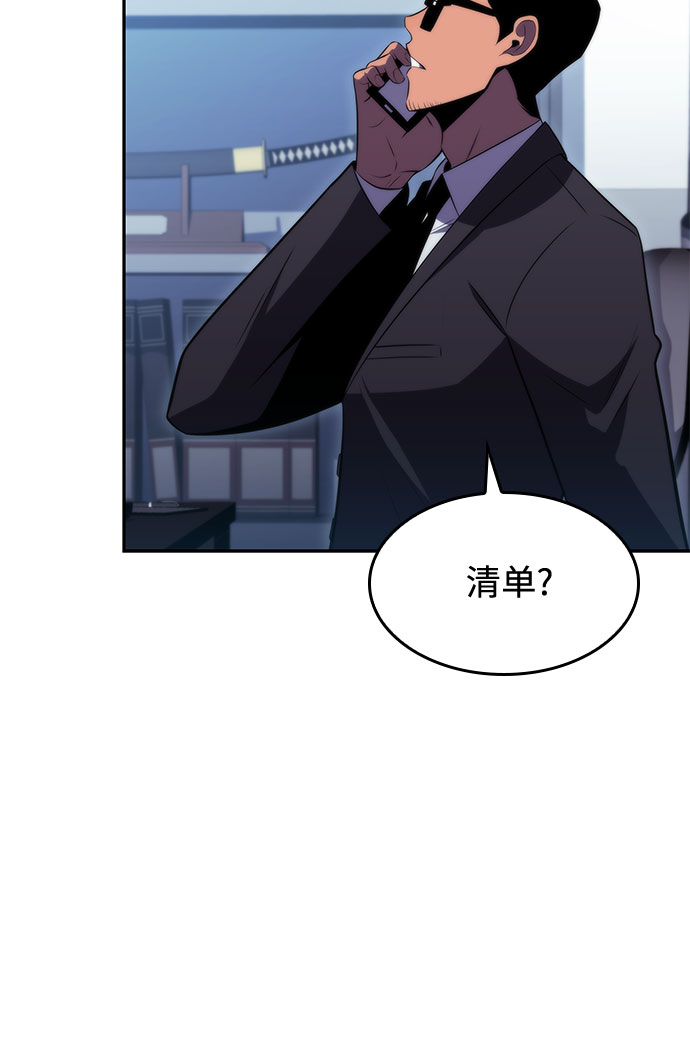 [第66话] 各自的生活73