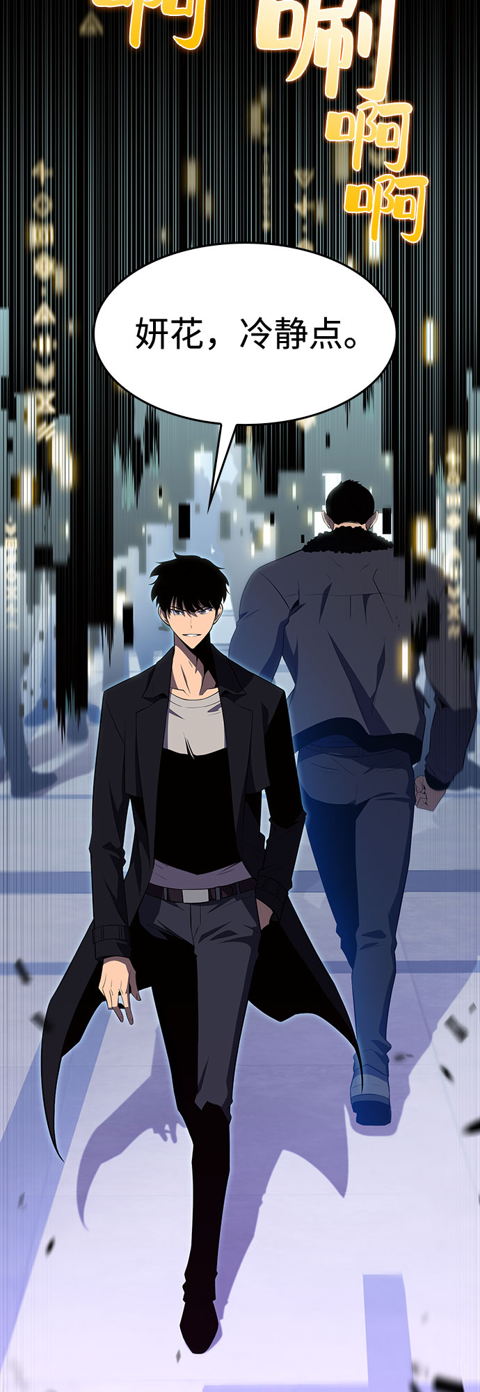 [第16话] 觉醒测试39