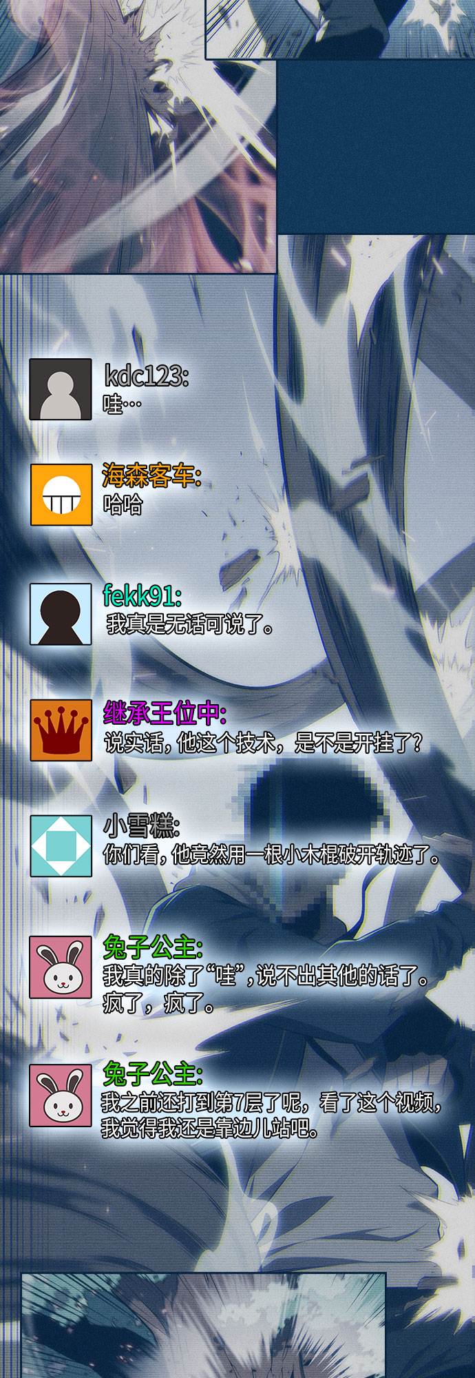 [第4话] 贪慾红树（2）40