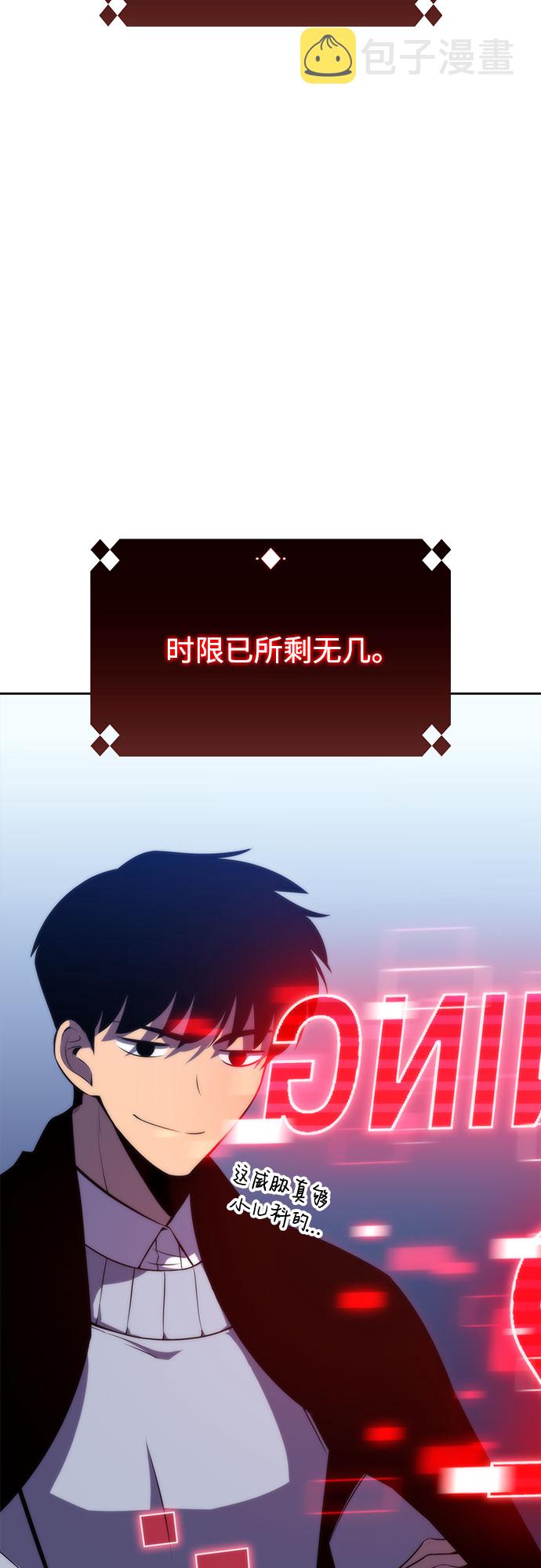 [第57话] 魔法大图书馆66