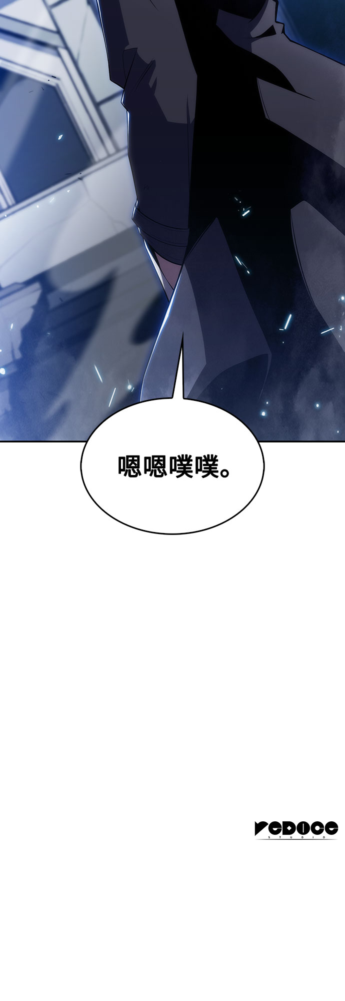 [第20话] 剑圣千游圣（2）85