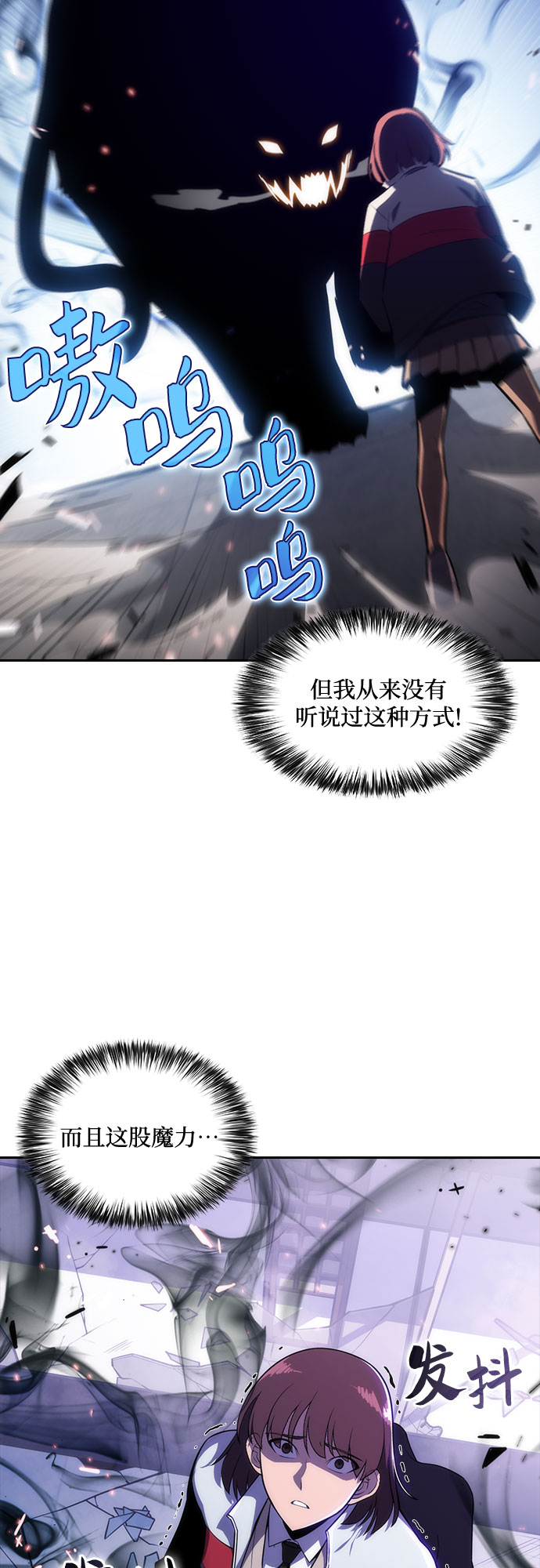[第6话] 博物馆（2）45