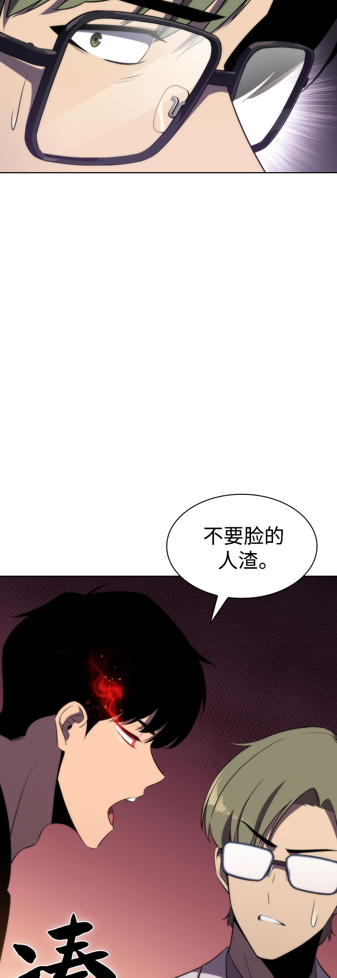 [第47话] 魔力暴走症（1）79