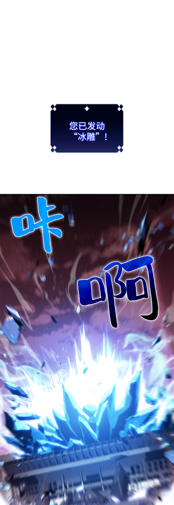 [第54话] 逝者母胎，“潘达里尔”（1）85