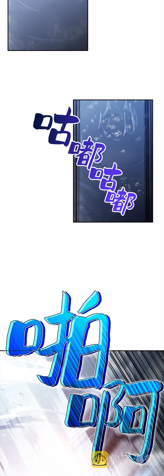 [第2话] 序幕36