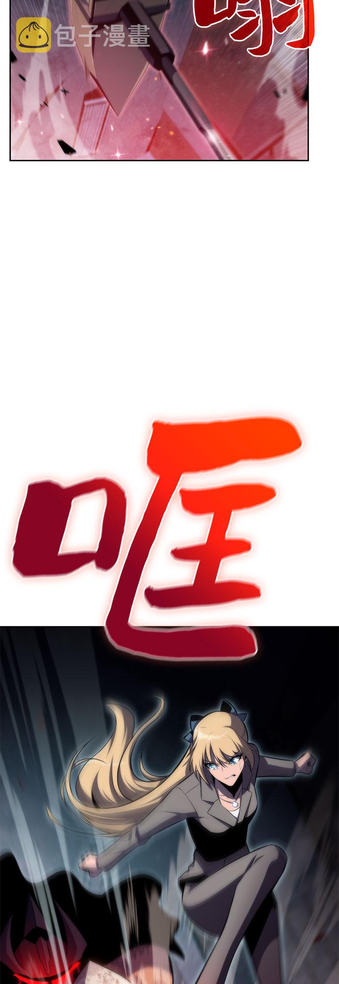 [第60话] 精神科医院（3）1