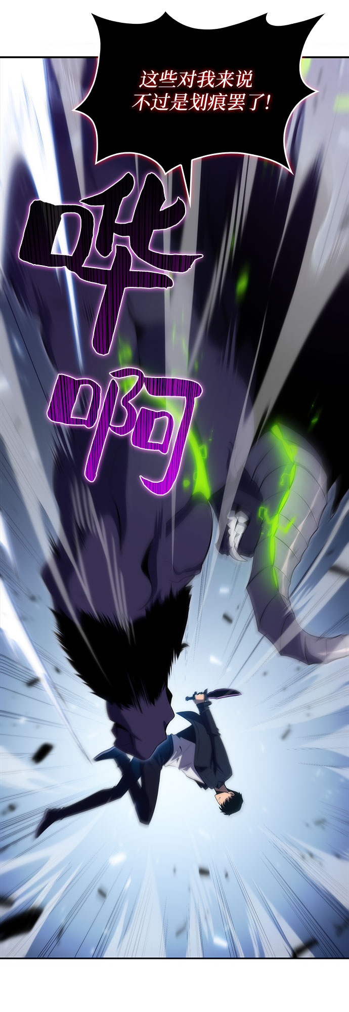 [第14话] 拉比林托斯迷宫（6）45