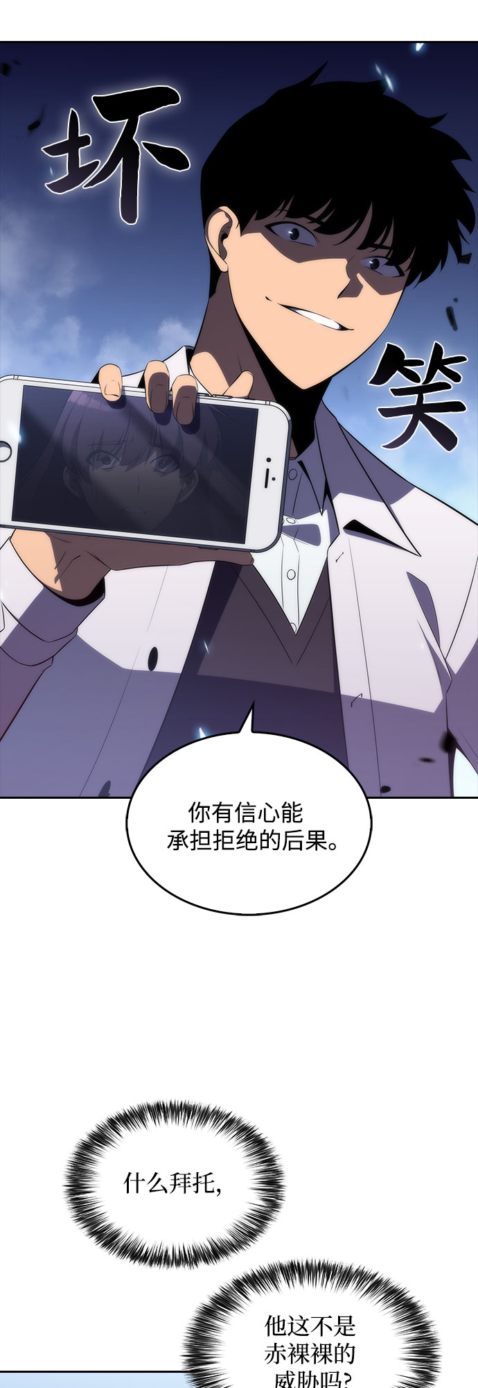 [第32话] 记者会14
