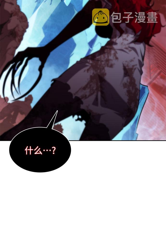 [第54话] 逝者母胎，“潘达里尔”（1）68