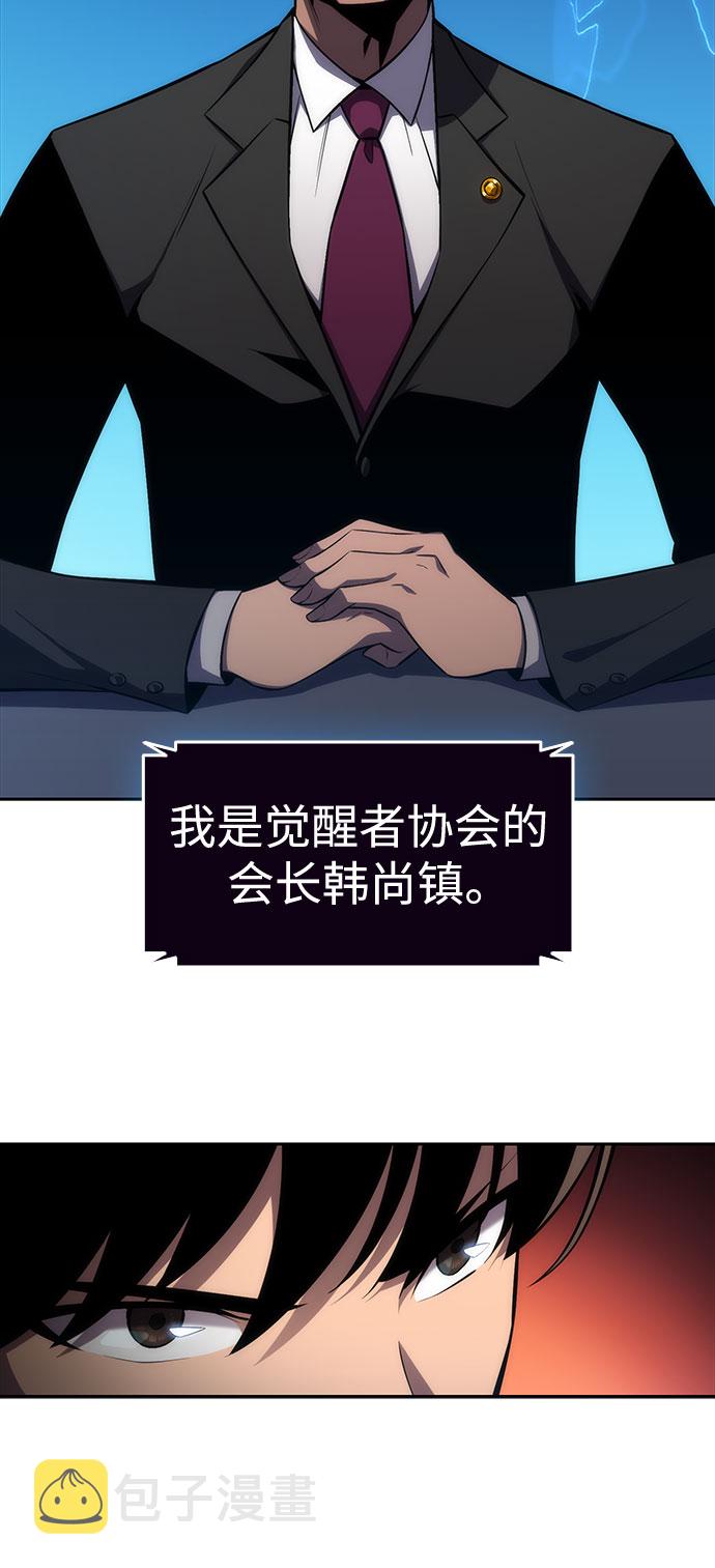 [第8话] 博物馆（4）72