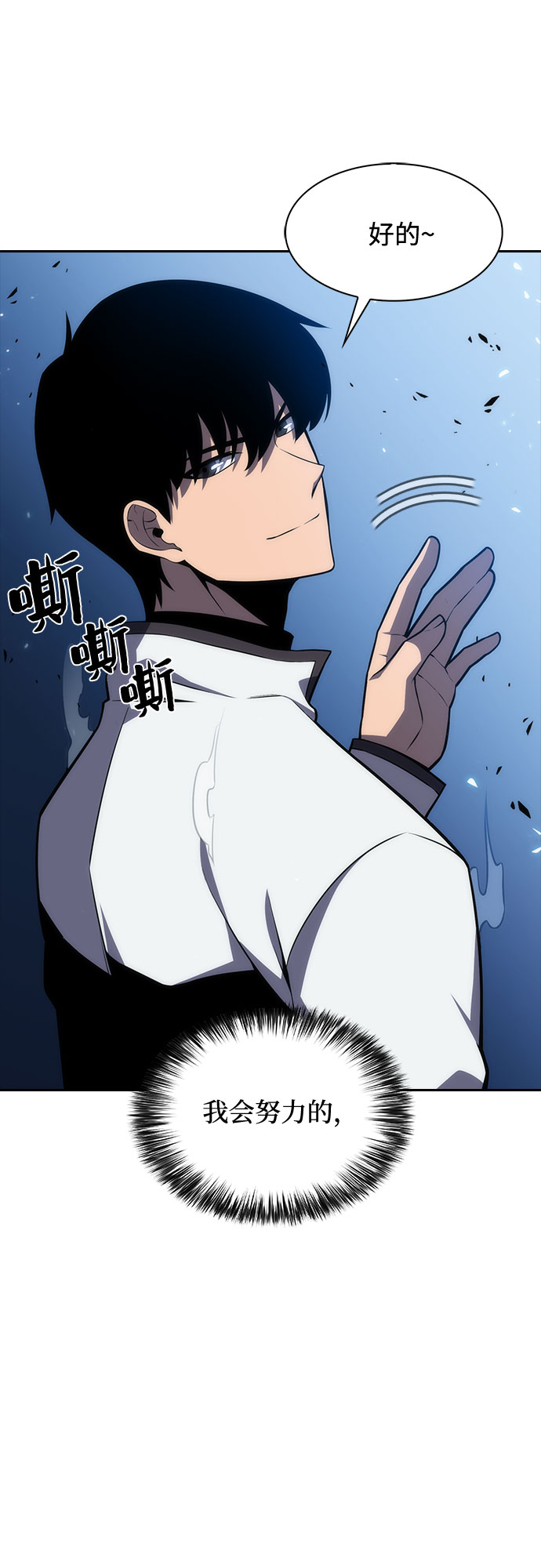 [第7话] 博物馆（3）33