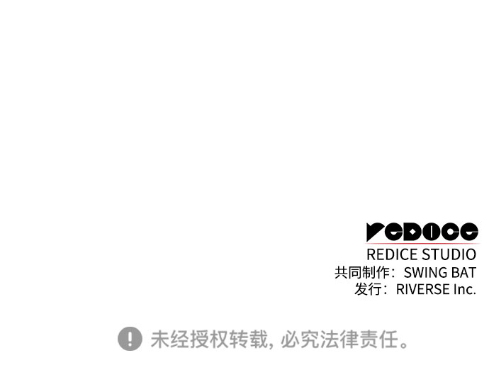 [第41话] 千手千面观音（1）69